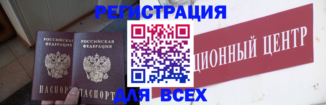 временная регистрация госуслуги в Опочке