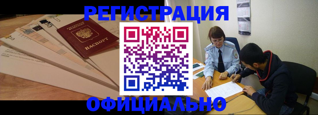 пропишу в квартире в Опочке